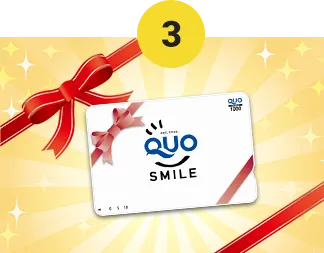 来店予約でプレゼント